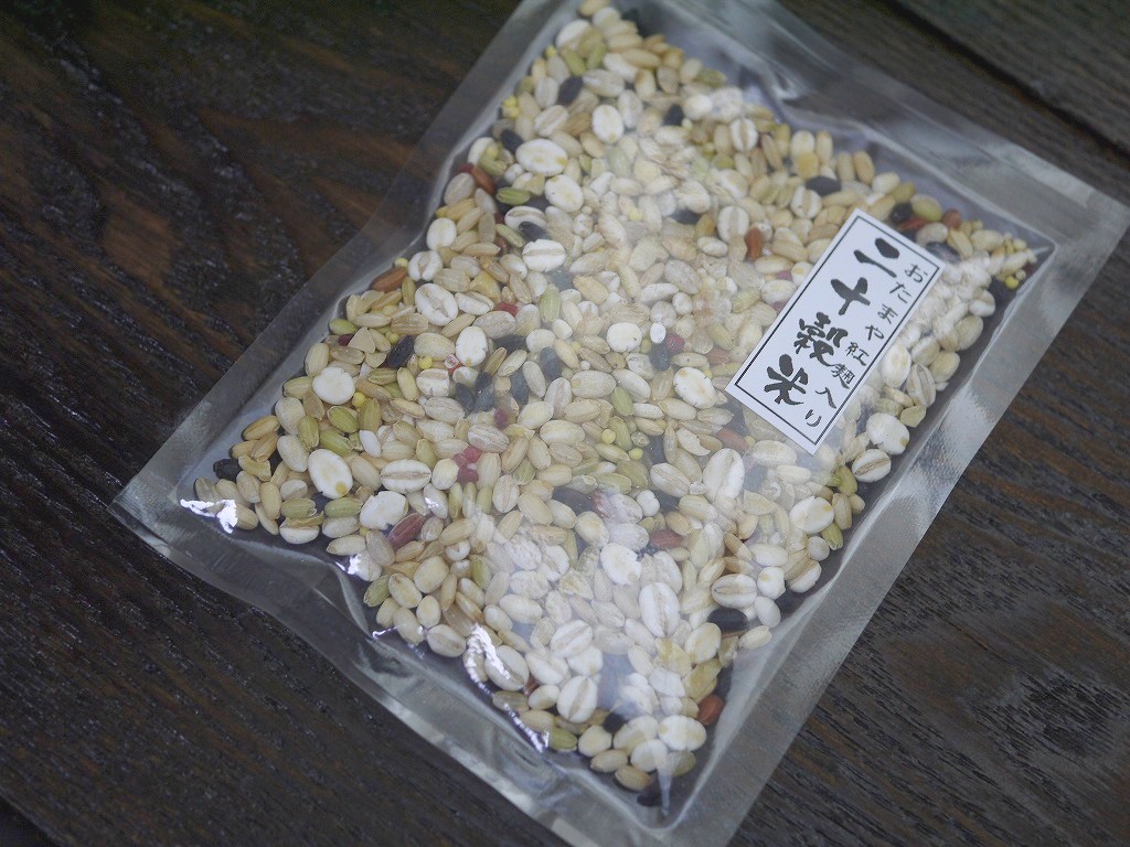 全部国産 紅麹入り20穀米 雑穀米(35g)