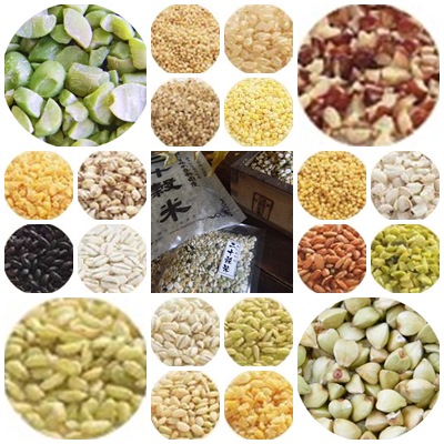 全部国産 20穀米 雑穀米(500g)