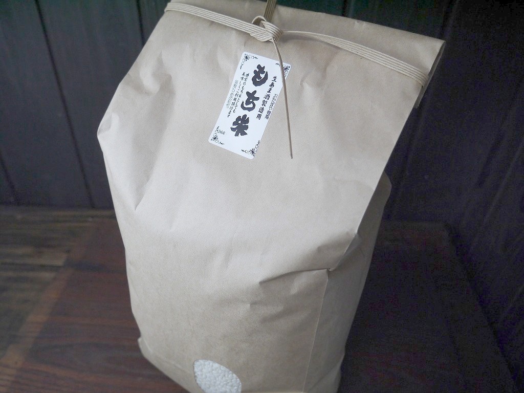 もち米(5kg)