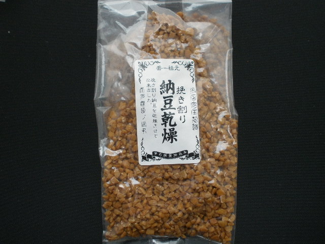 乾燥納豆 ひき割り(100g)
