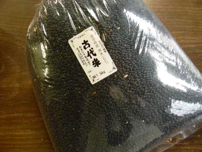 古代米 黒もち米 朝紫(5kg)