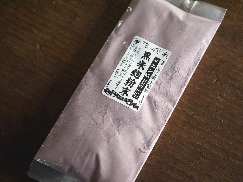 黒米麹粉末 クエン酸(100g)