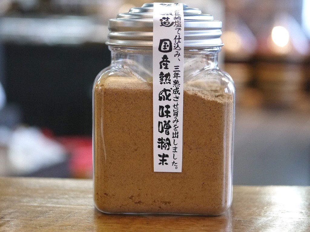 熟成味噌粉末(100gブリキボトル スプーン付)