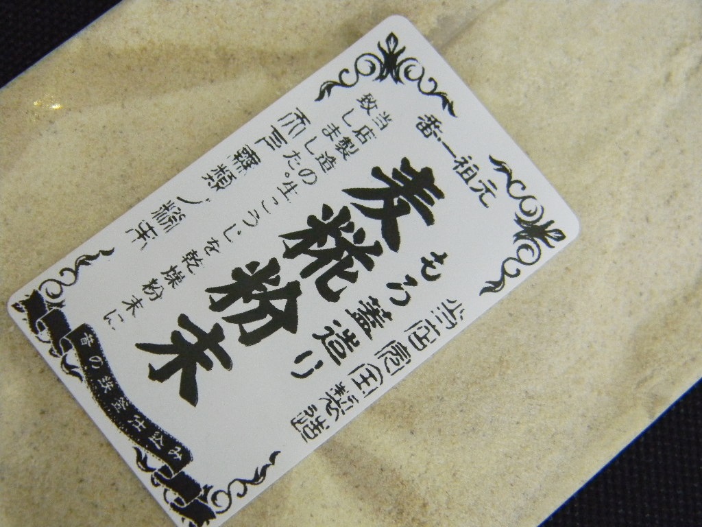 麦麹粉末(100g)