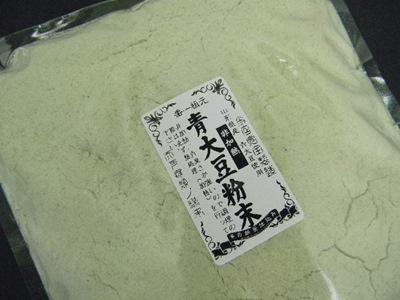 青大豆粉末（1kg）