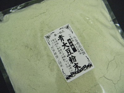 青大豆粉末(1kg)