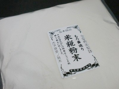 米麹粉末（1kg）