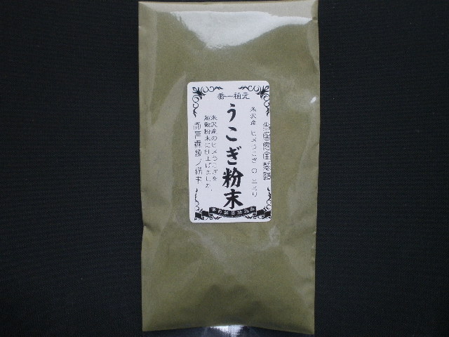 うこぎ粉末 超微粒(100g)