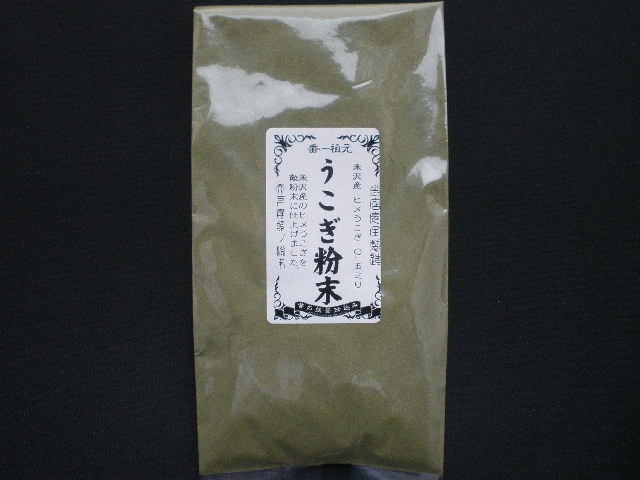 うこぎ粉末 微粒(100g)