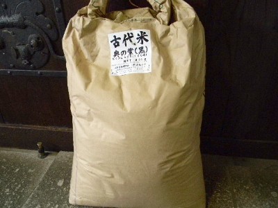 古代米 黒米うるち 奥の紫(30kg)