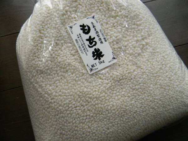 もち米(5kg)