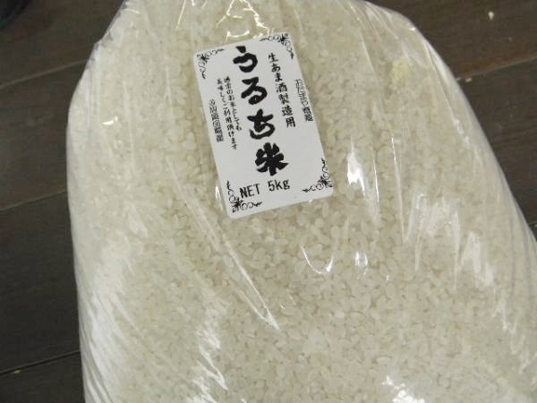 上白米 うるち米(5kg)
