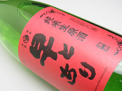 早とちり 赤 純米生原酒(1800ml)