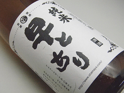 早とちり 白 純米酒(1800ml)