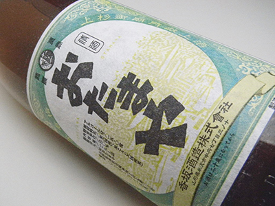 おたまや純米酒(1800ml)