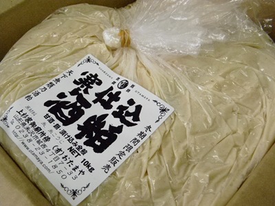 寒仕込み酒粕（10kg）