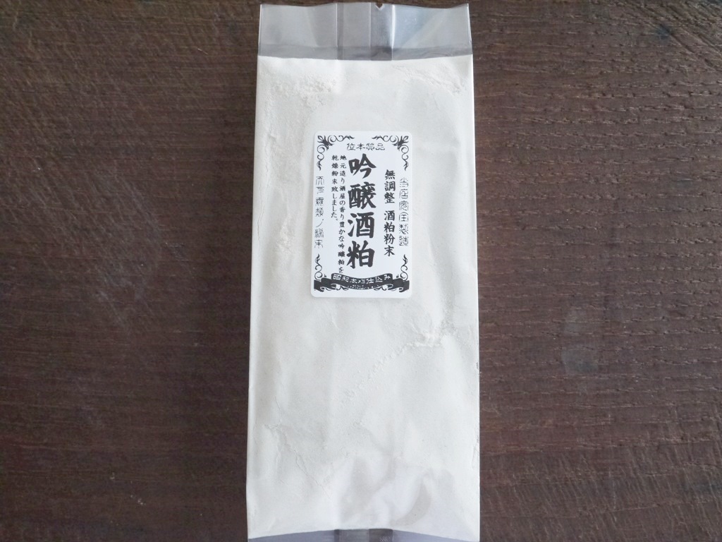吟醸酒粕粉末 無調整(100g)