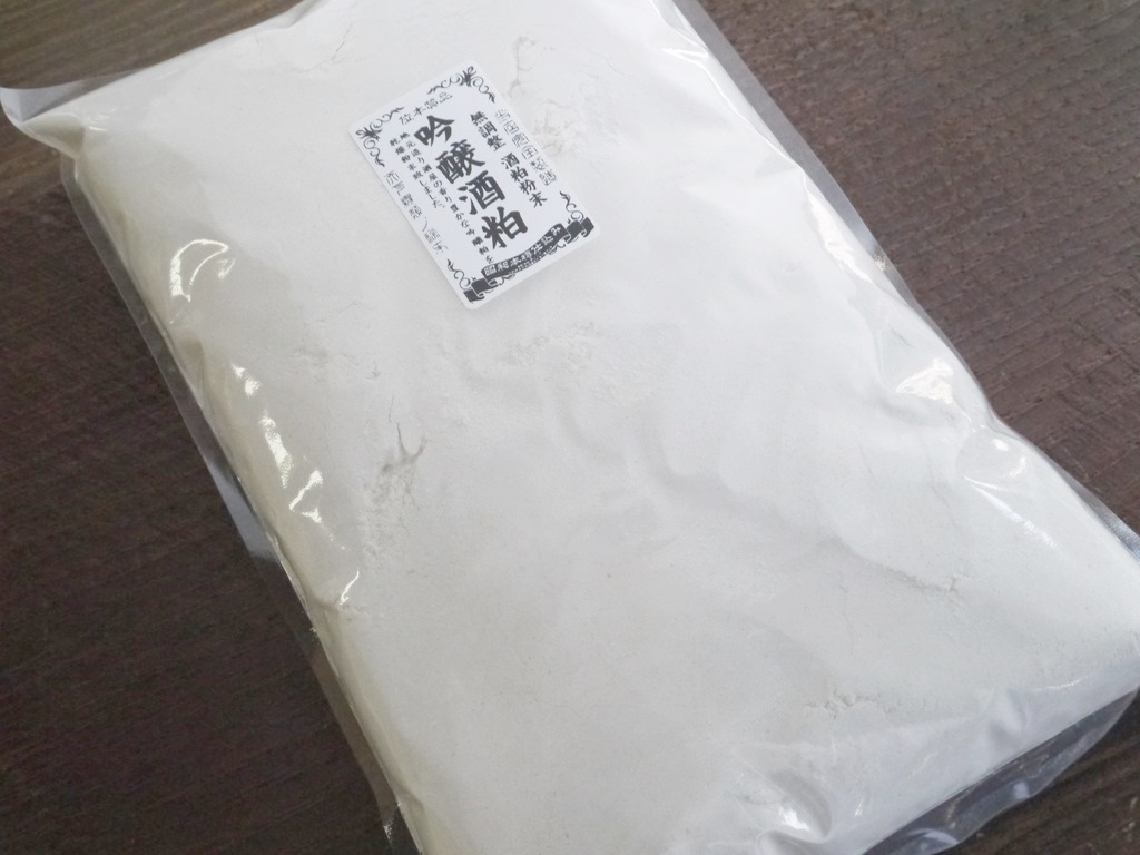 吟醸酒粕粉末 無調整（1kg）