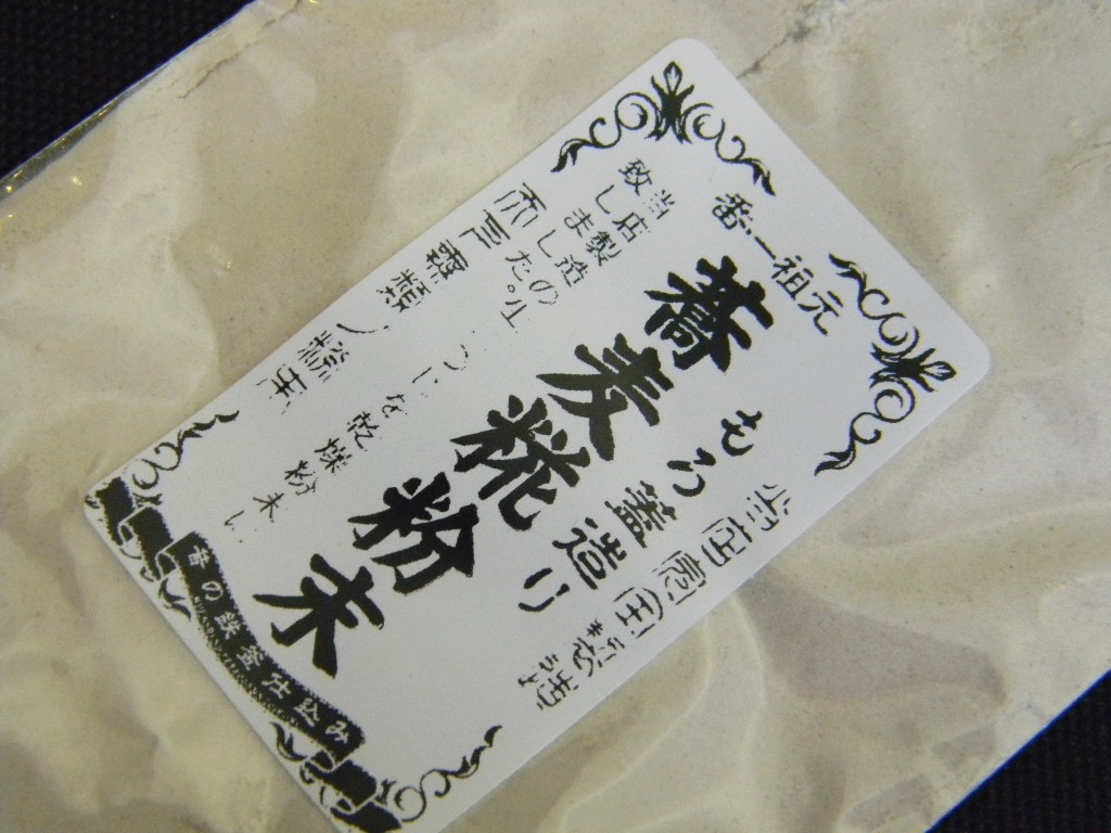 蕎麦麹粉末(100g)
