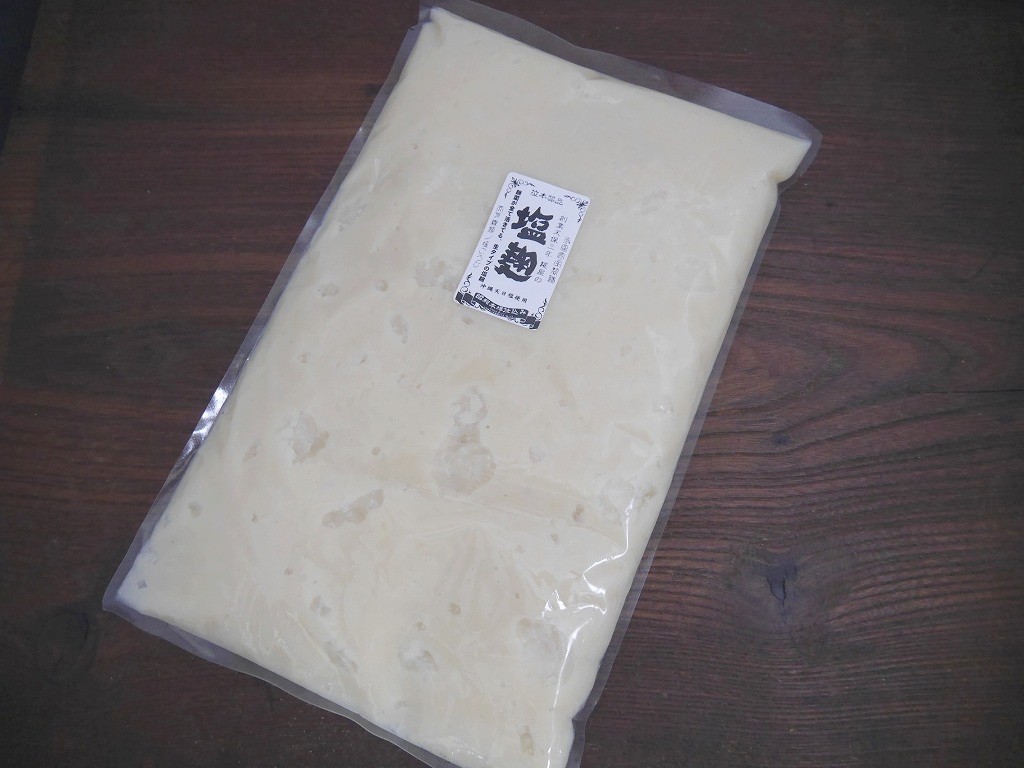 塩麹(1kg)