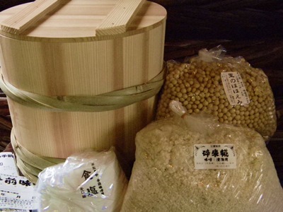 手作り味噌セット 昭和本樽仕込み No 12 おたまや 無添加味噌 甘酒 麹販売 手作り味噌セット 昭和本樽仕込み No 12 おたまや 無添加味噌 甘酒 麹販売