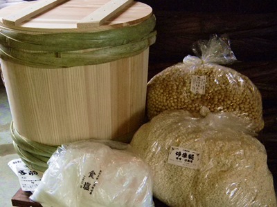 手作り味噌セット 昭和本樽仕込み No.20
