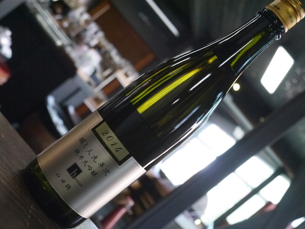 醸し人九平次 純米大吟醸 human(720ml)