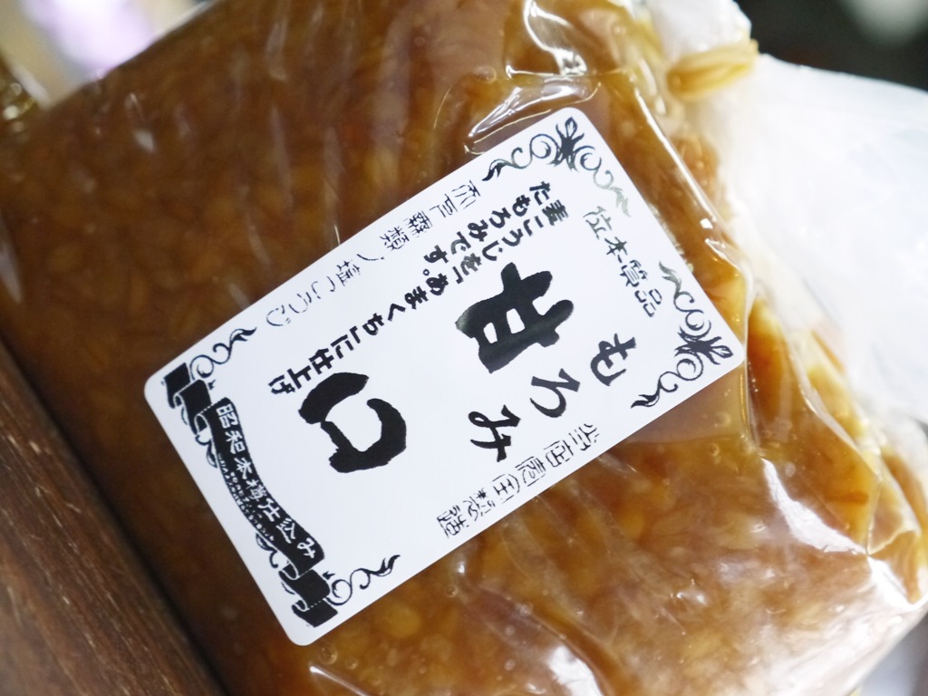 もろみ甘口 金山寺みそ（1kg）