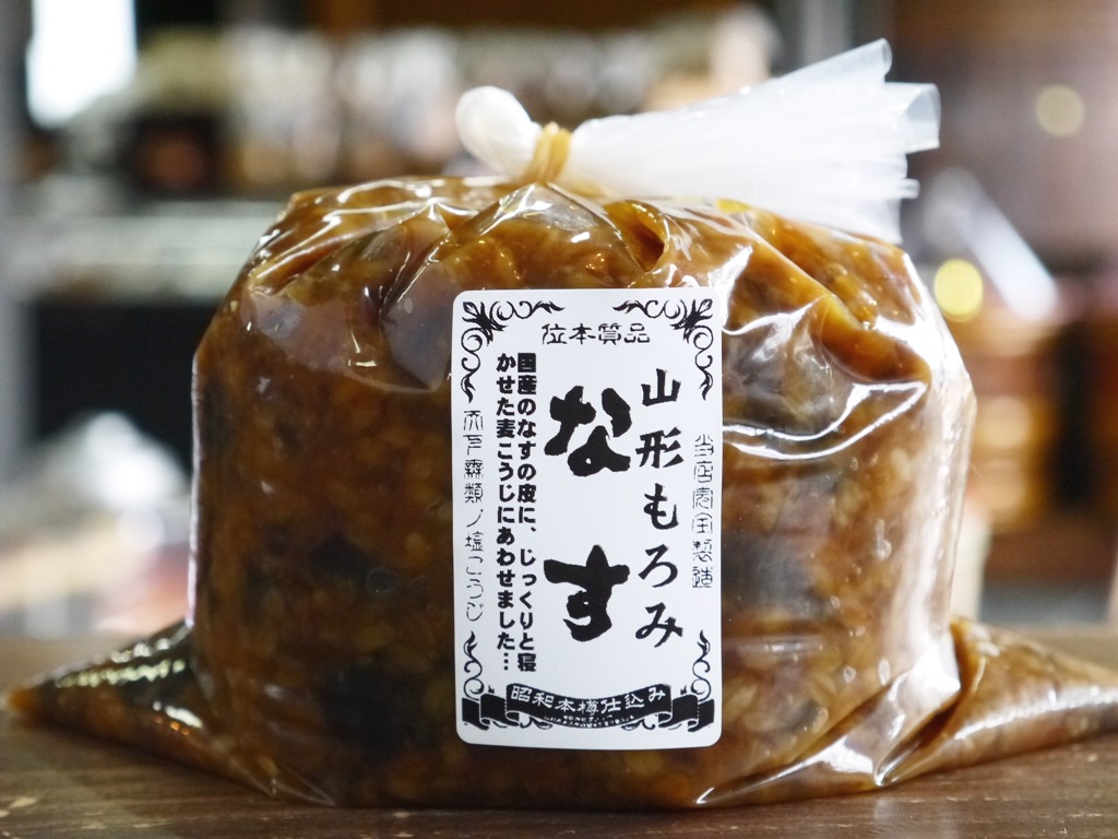 山形もろみなす(1kg)