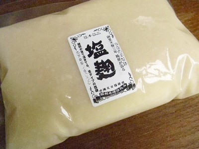 塩麹(1kg)