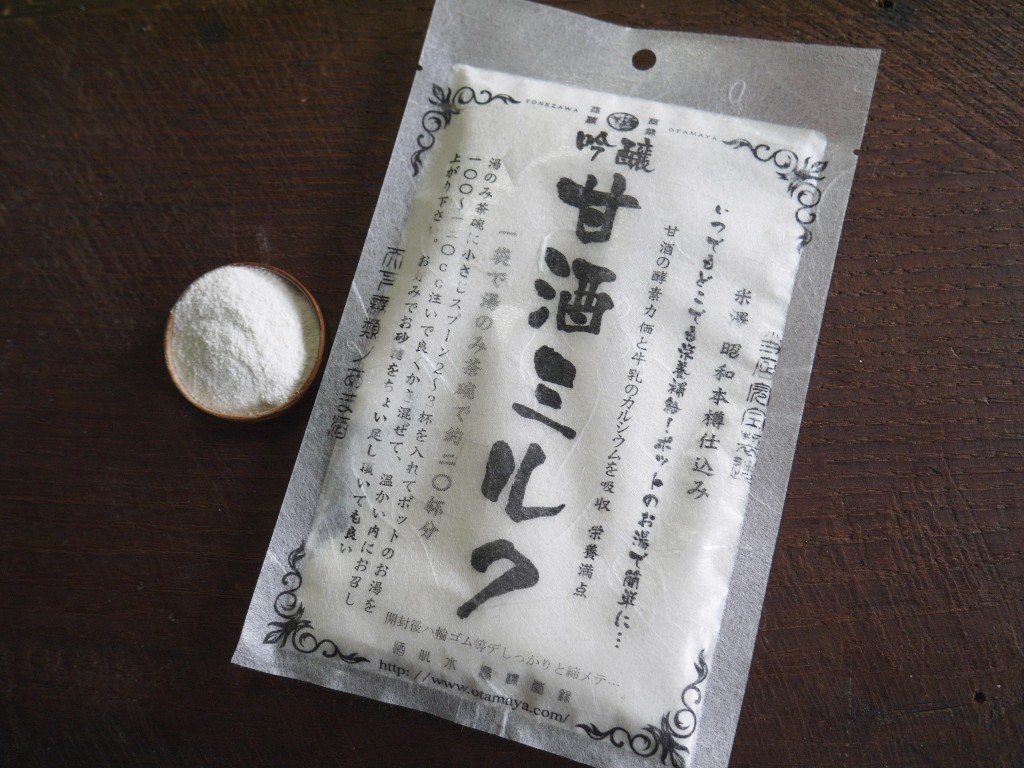 かんたん甘酒ミルク粉末(120g)