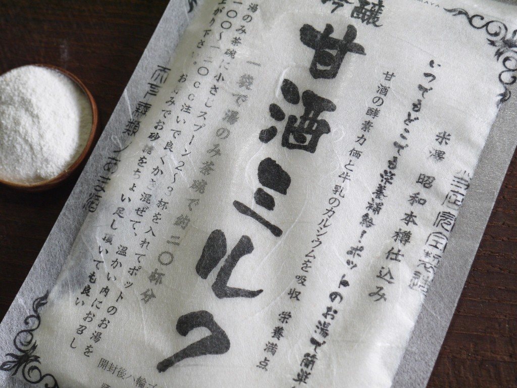 かんたん甘酒ミルク粉末(120g)