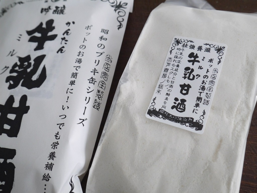 かんたん牛乳甘酒（250g）