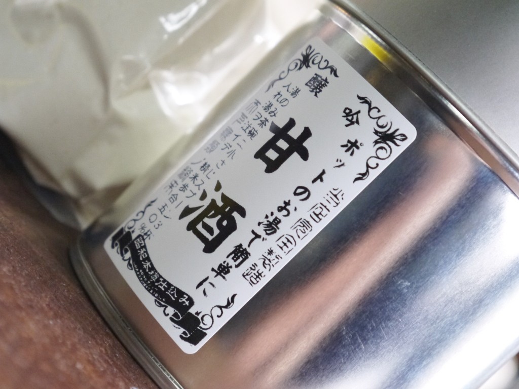 かんたん甘酒（250gブリキ缶）