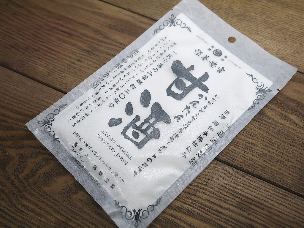 かんたん甘酒(120g)