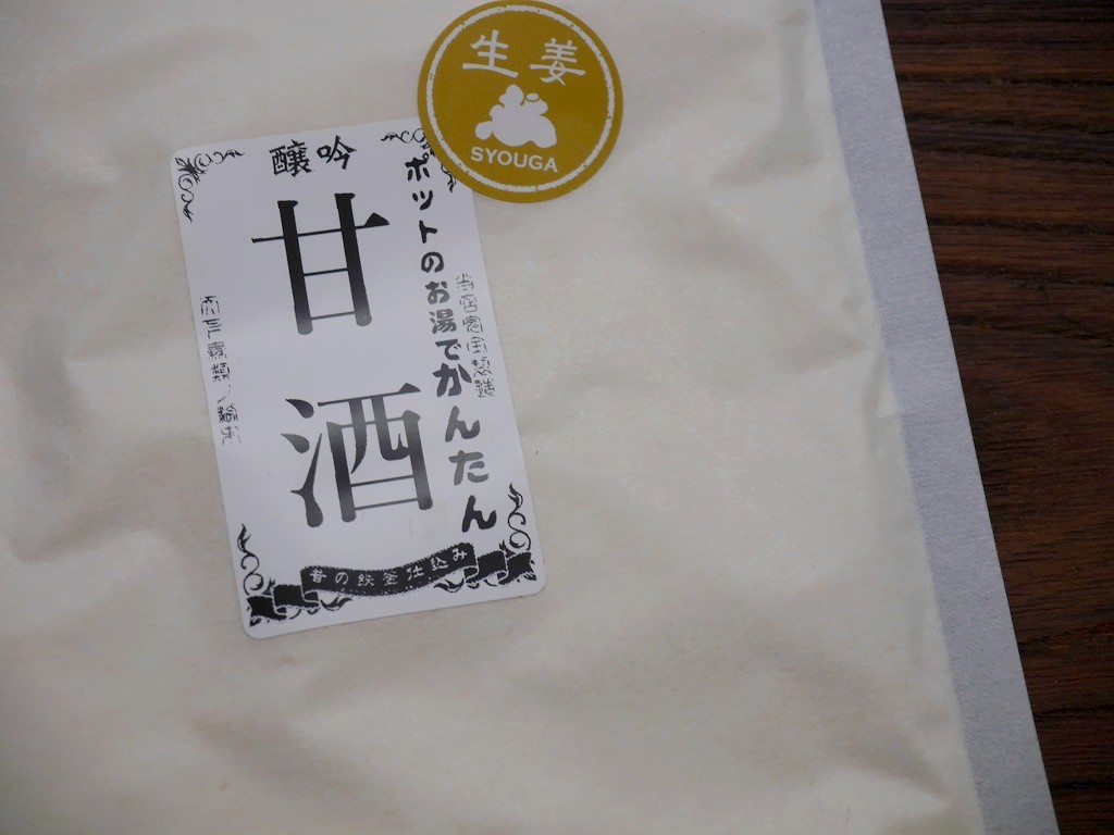 かんたん生姜甘酒（120g）