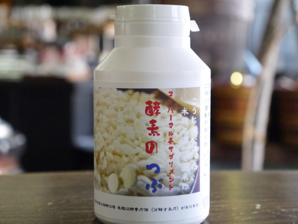 酵素のつぶ(180gボトル)
