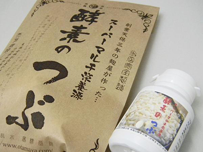 酵素のつぶ(18g携帯ボトル)
