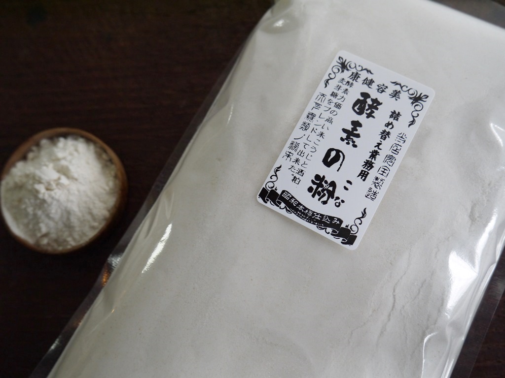 酵素の粉 詰め替え用(500g)