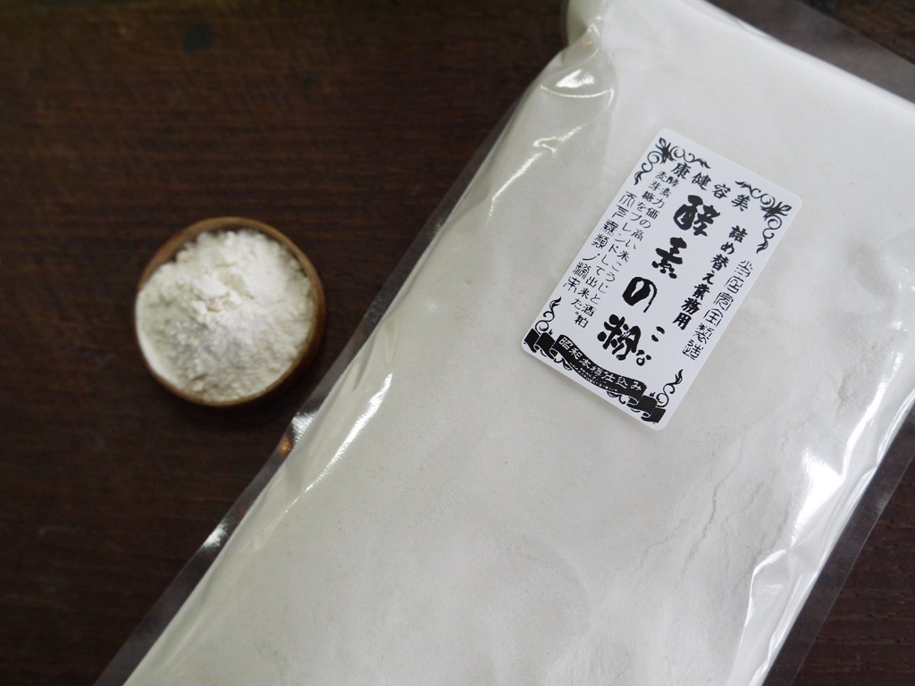 酵素の粉 詰め替え用(500g)