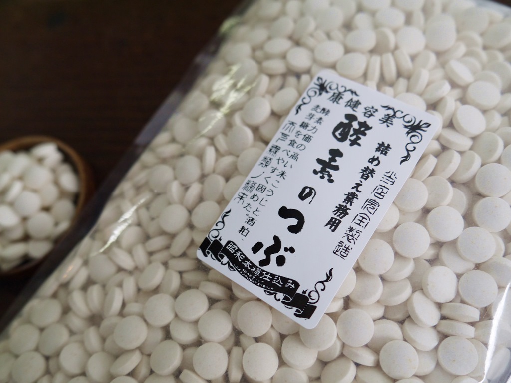 酵素のつぶ 詰め替え用(400g)
