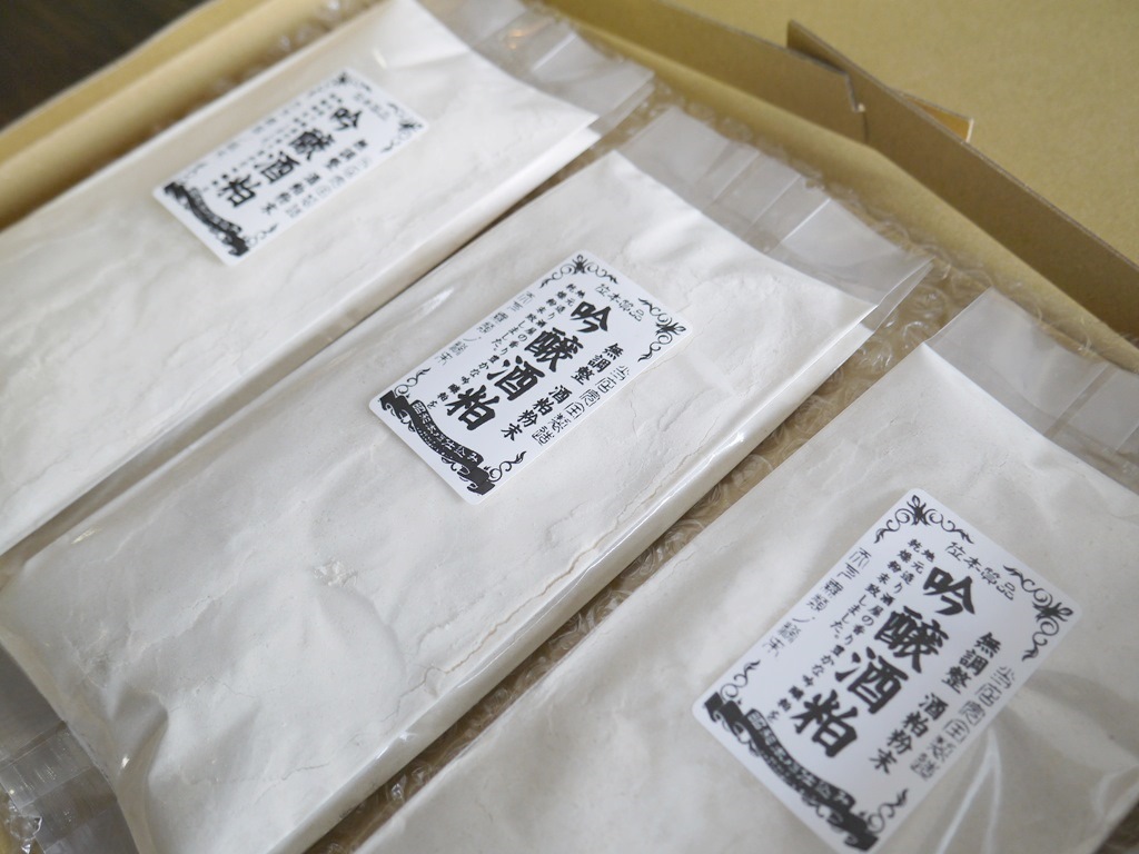 吟醸酒粕粉末 無調整(100g×3個)
