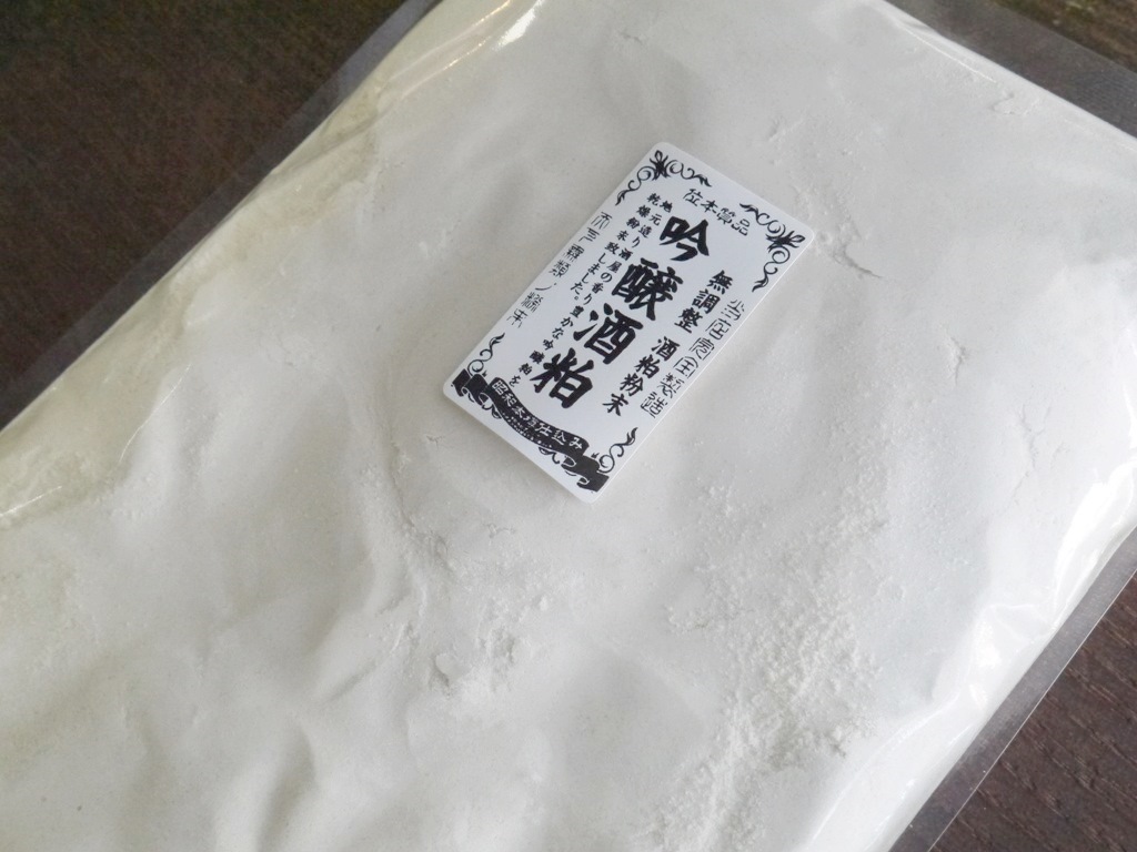 吟醸酒粕粉末 無調整(500g)