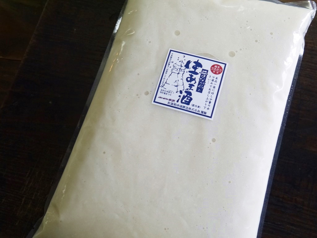 生甘酒（2kg）