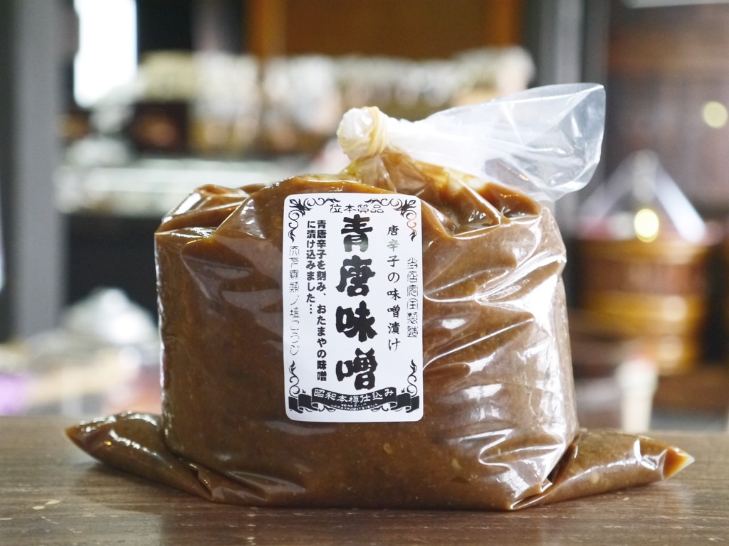 青唐辛子味噌漬け(1kg)