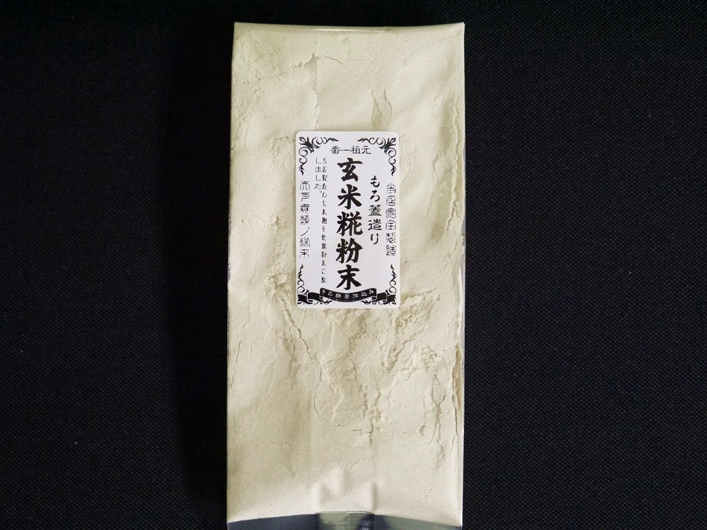 玄米麹粉末(100g)