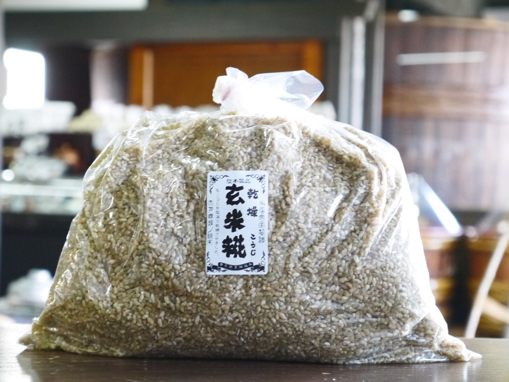 乾燥玄米麹 乾燥麹(2.4kg)
