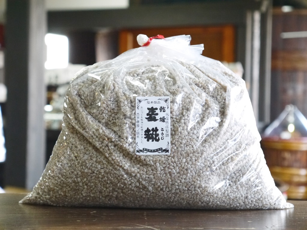 乾燥麦麹 乾燥麹(2.4kg)