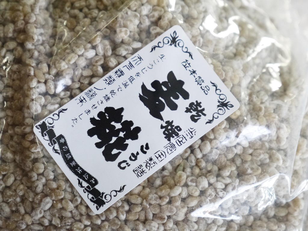 乾燥大麦麹 乾燥麹(2kg)