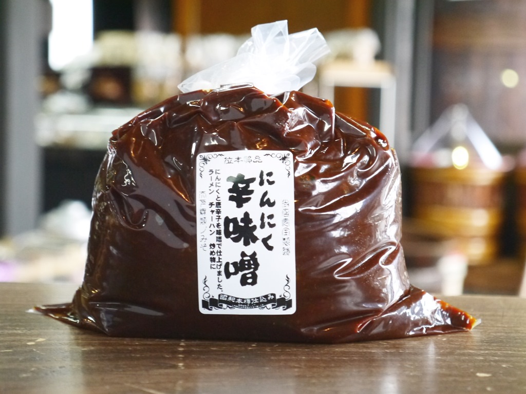 ニンニク辛味噌（1kg）